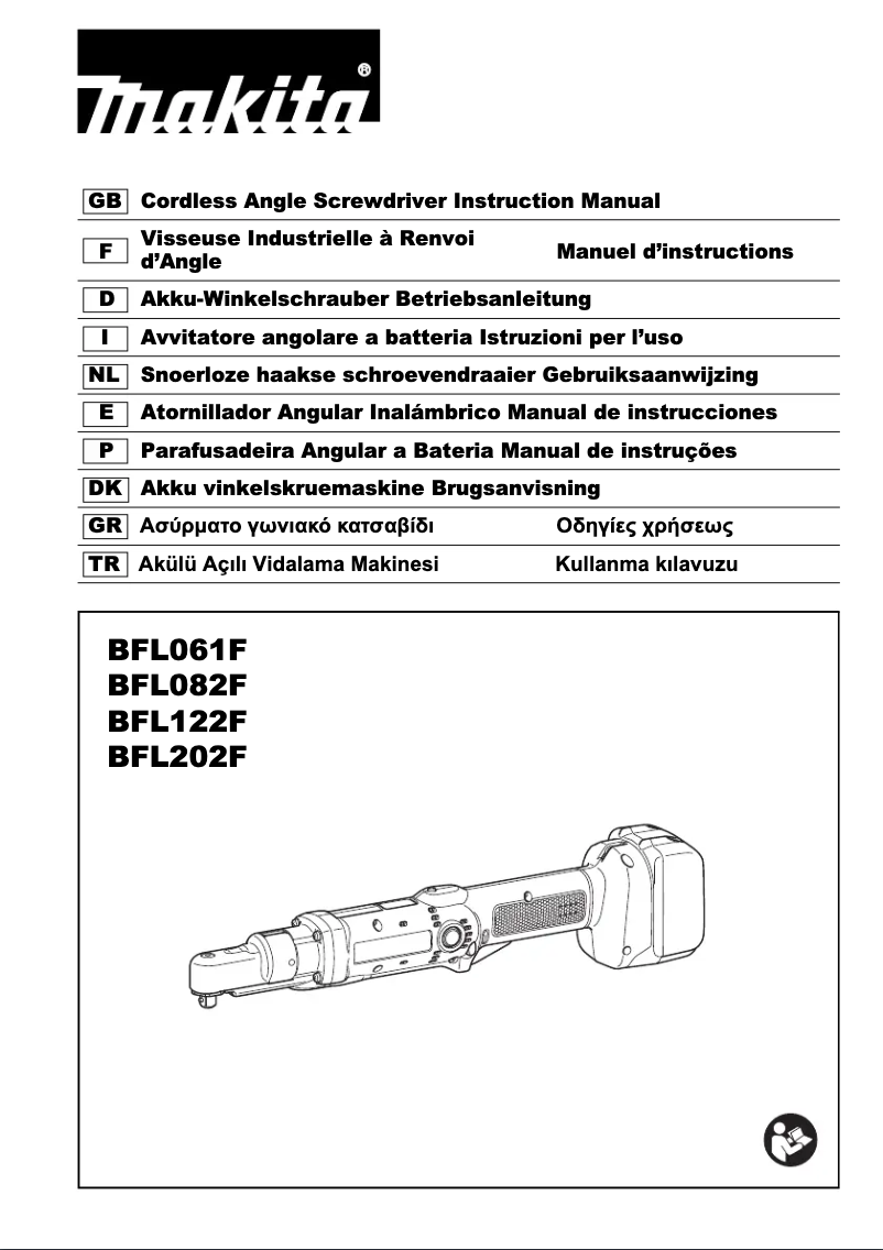 First page image of the manual for DFL202FZ