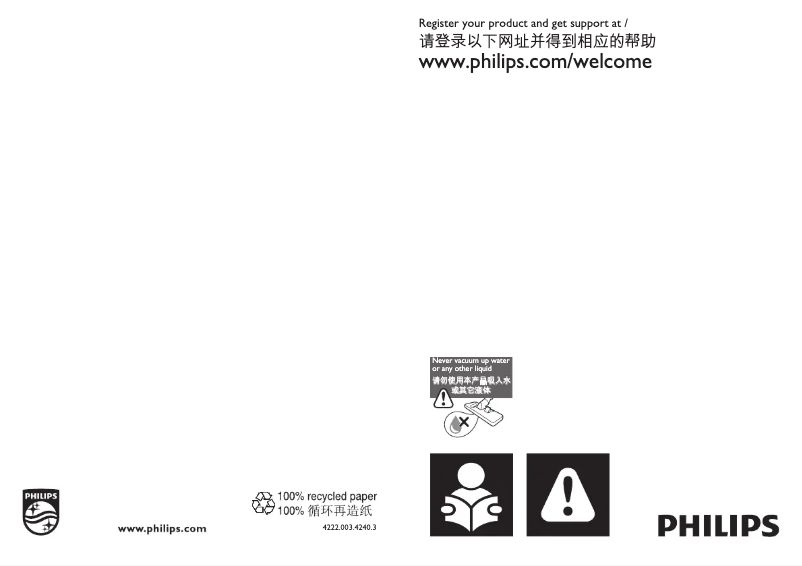 Page 1 of the manual Instruction Manual Philips PowerPro Compact FC8518