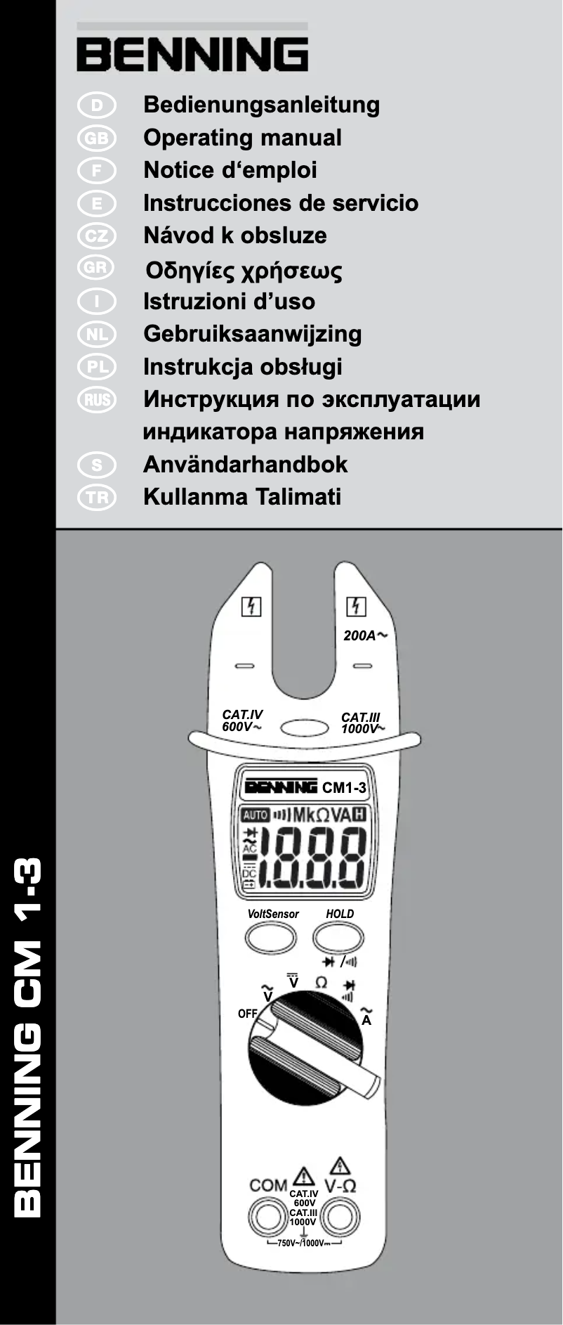 First page image of the manual for CM 1-3