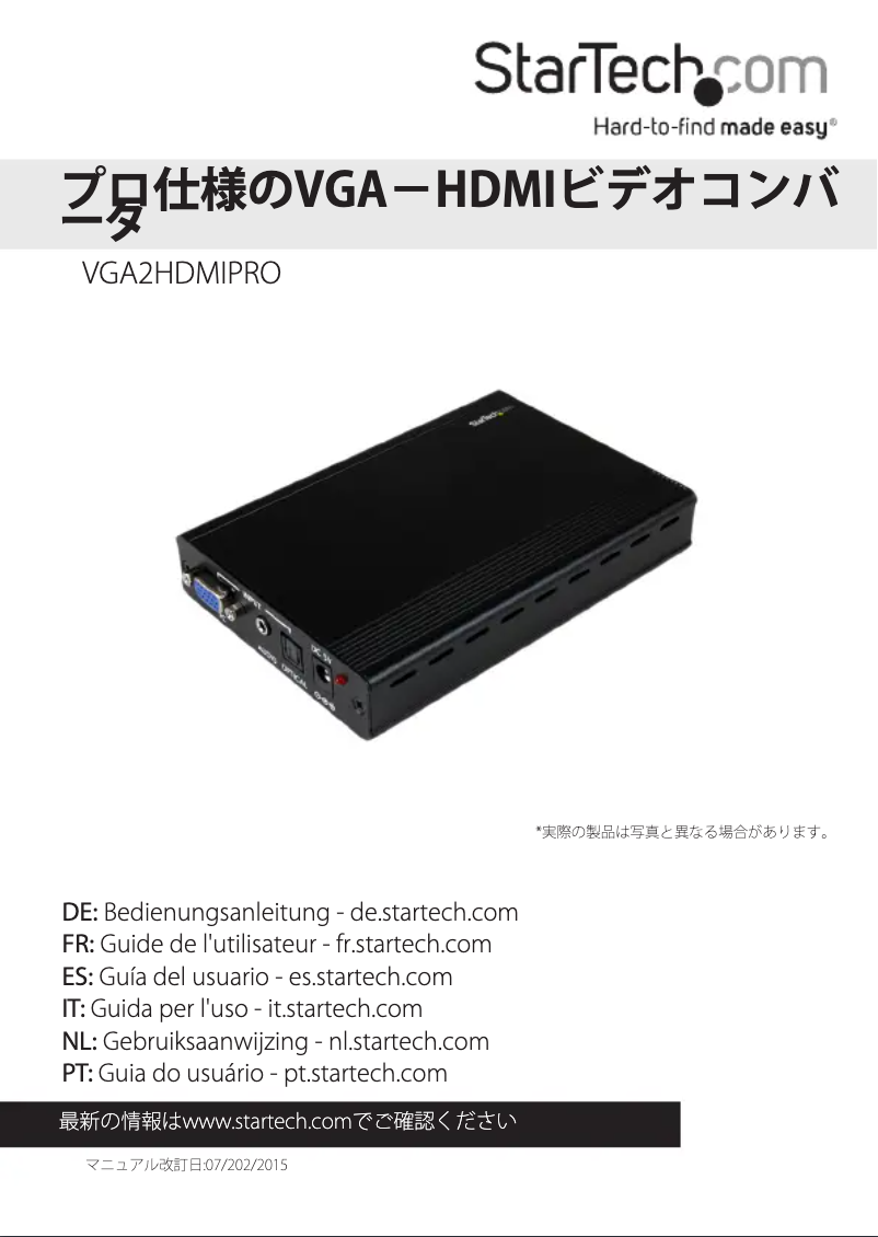 First page image of the manual for VGA2HDMIPRO