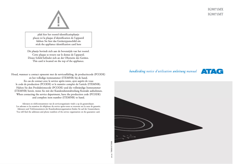 First page image of the manual for IG9071M