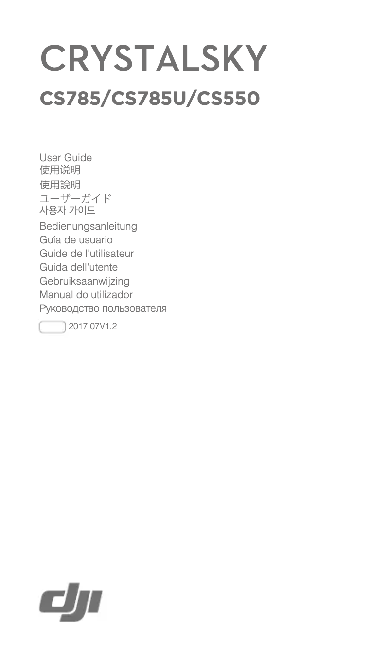 First page image of the manual for CrystalSky