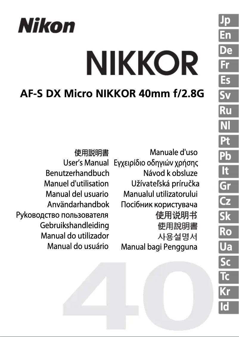 First page image of the manual for AF-S DX Micro NIKKOR 40mm f/2.8G