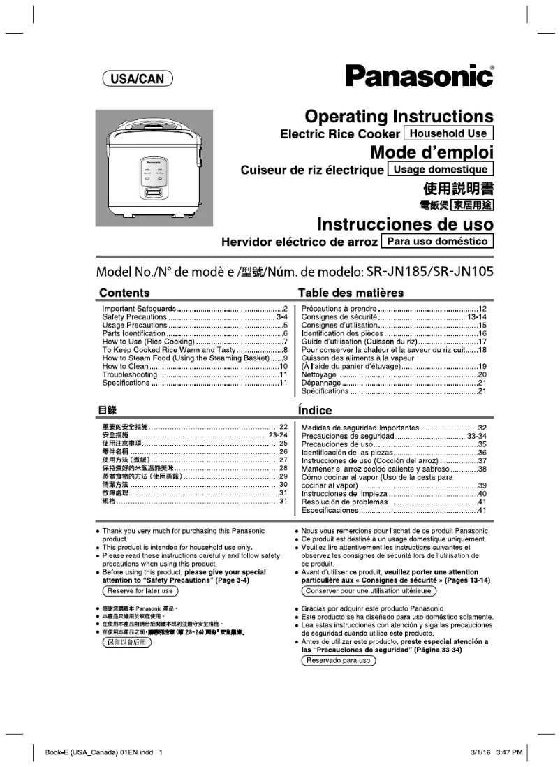 First page image of the manual for SR-JN185