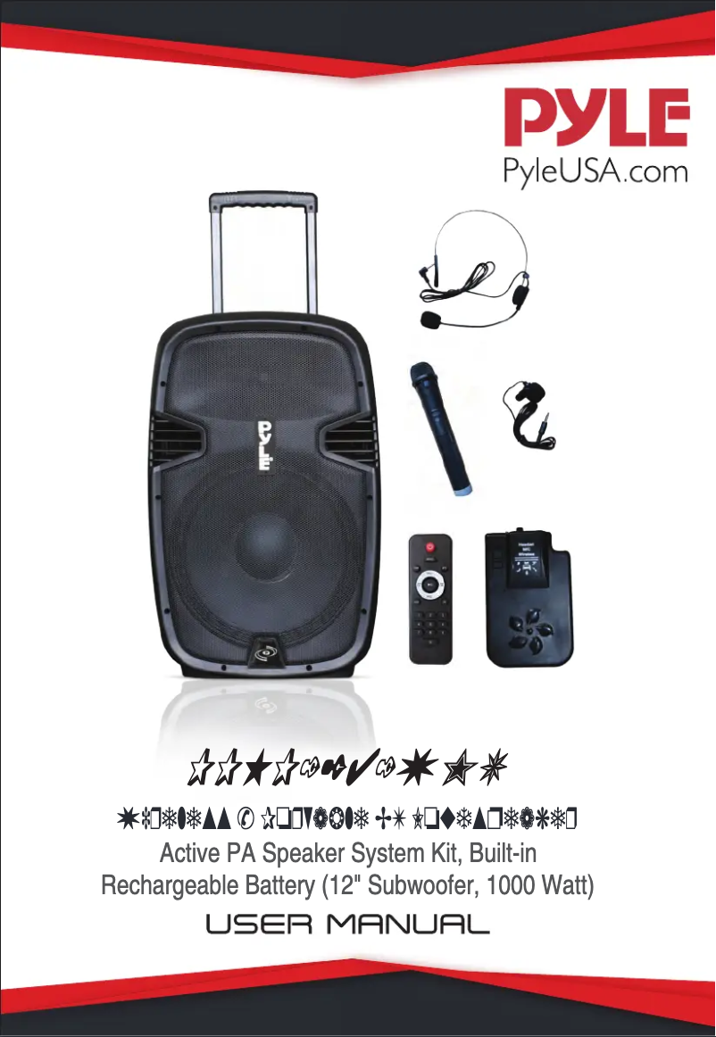 First page image of the manual for PPHP1241WMU