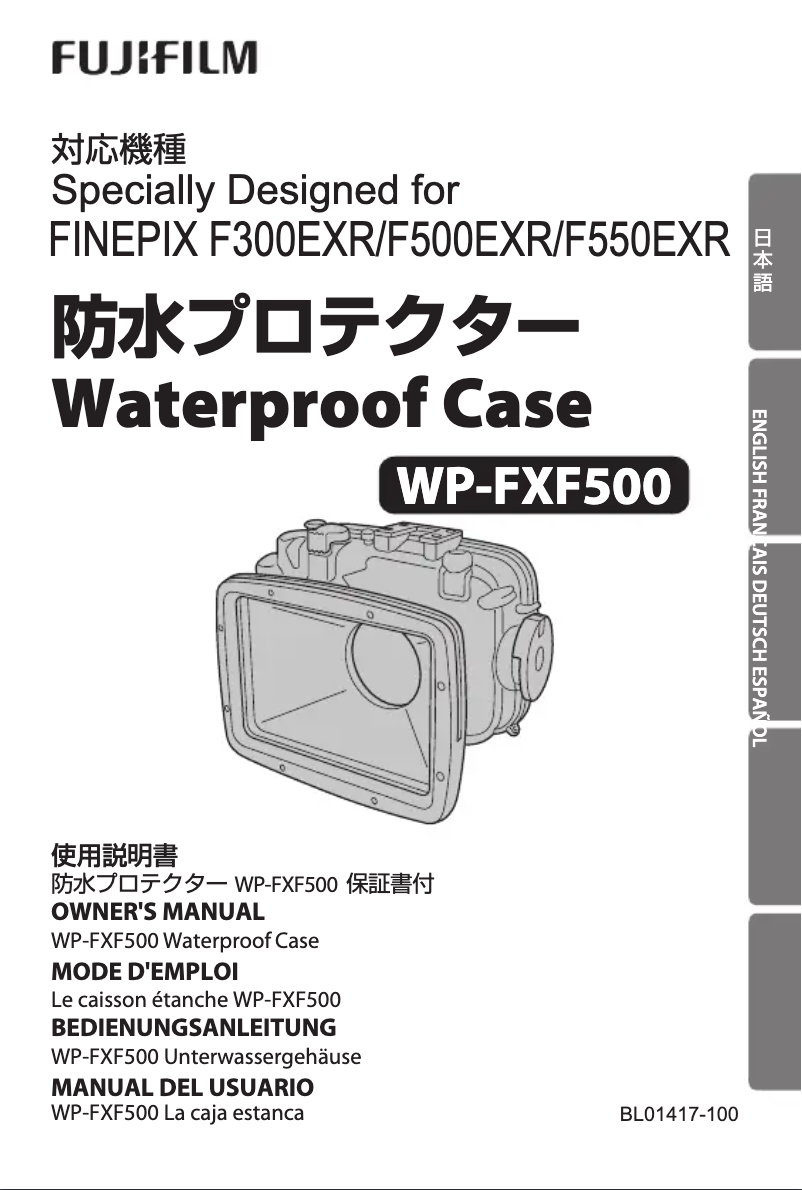 Page 1 de la notice Manuel utilisateur Fujifilm WP-FXF500