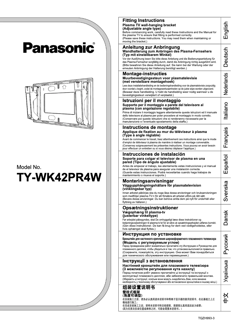 First page image of the manual for TY-WK42PR4