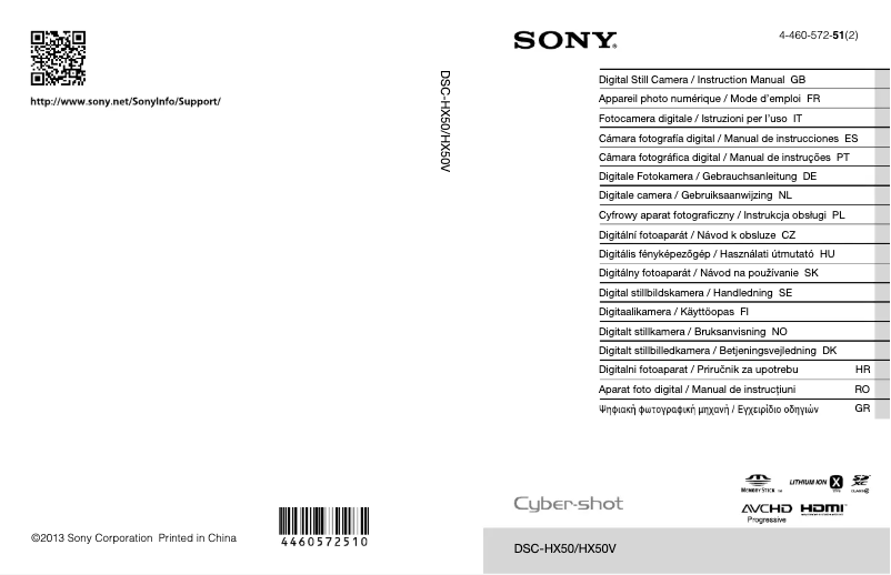Page 1 of the manual User Manual Sony Cybershot DSC-HX50