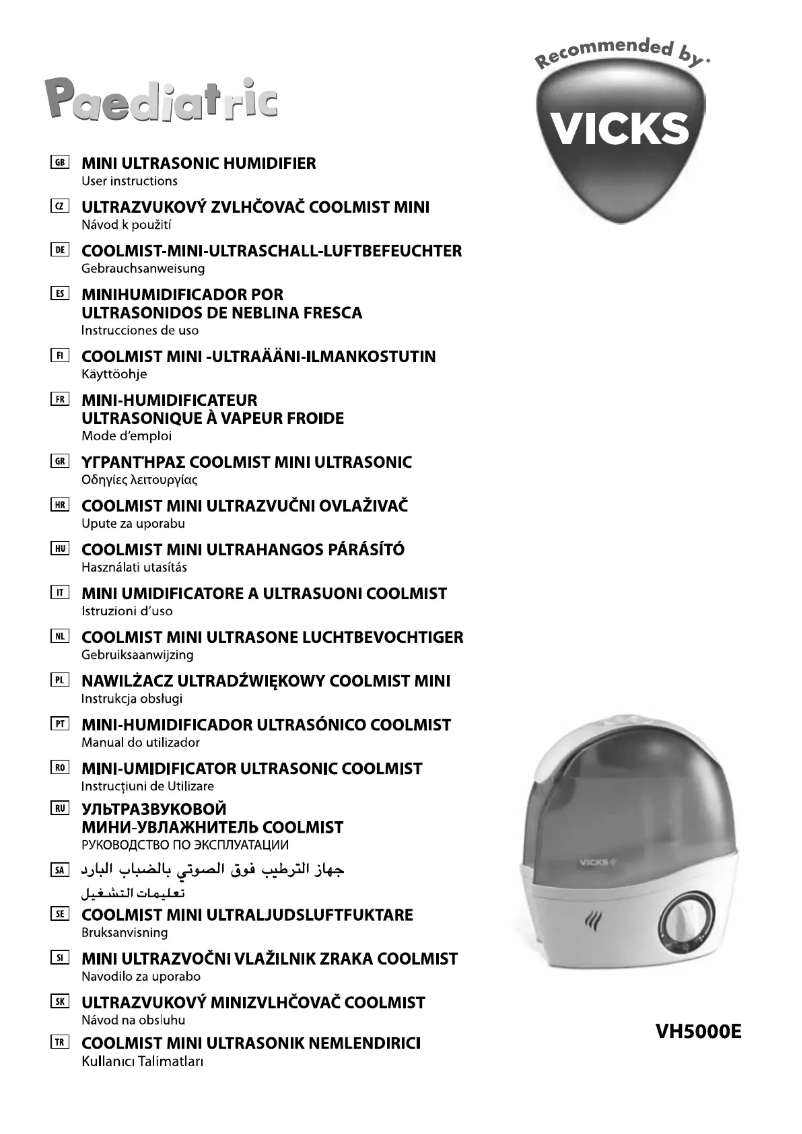 First page image of the manual for VH5000E