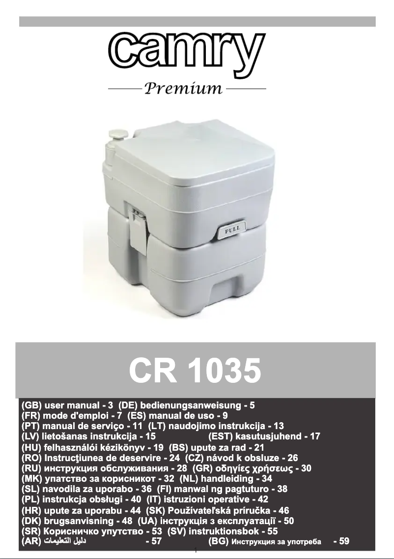 First page image of the manual for CR 1035