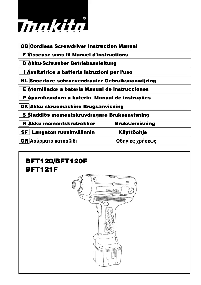 First page image of the manual for BFT120F