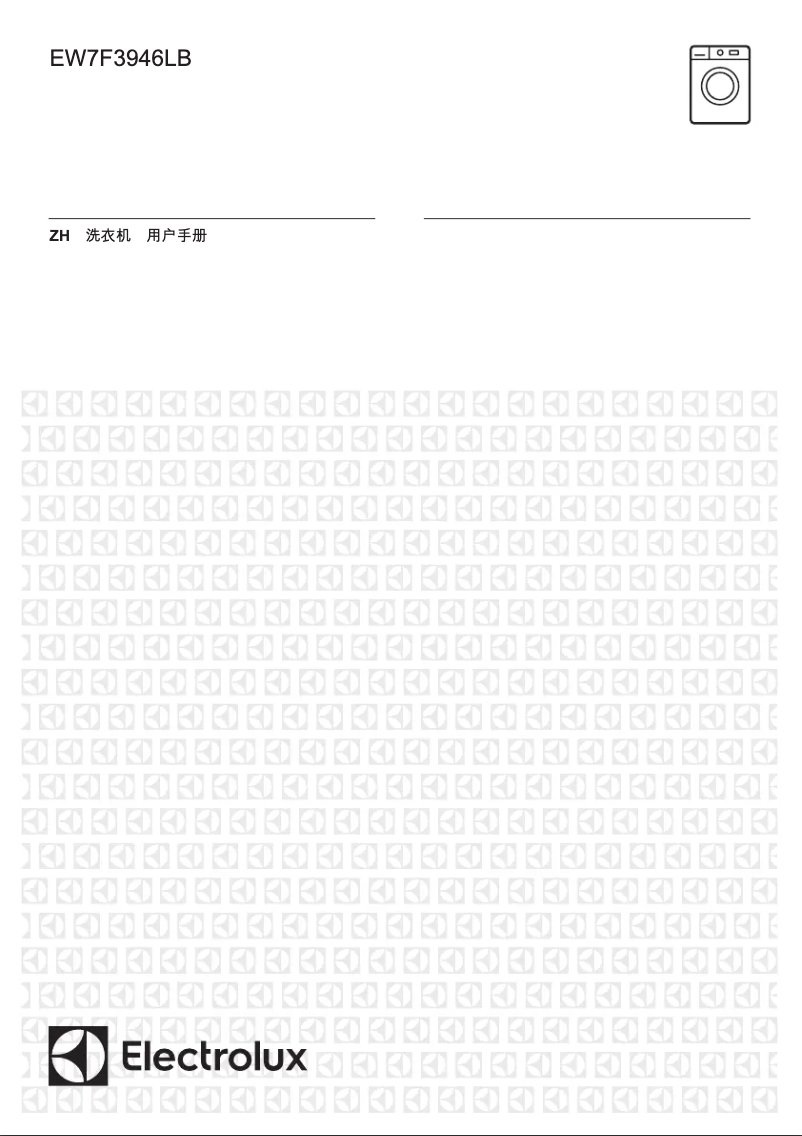 Page 1 of the manual User Manual Electrolux EW7F3946LB