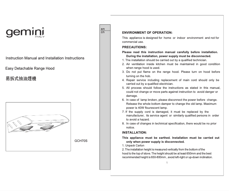 First page image of the manual for GCH70S
