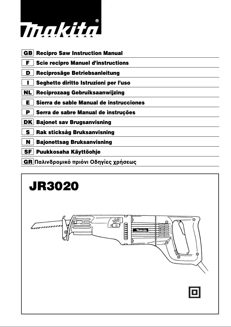 First page image of the manual for JR3020