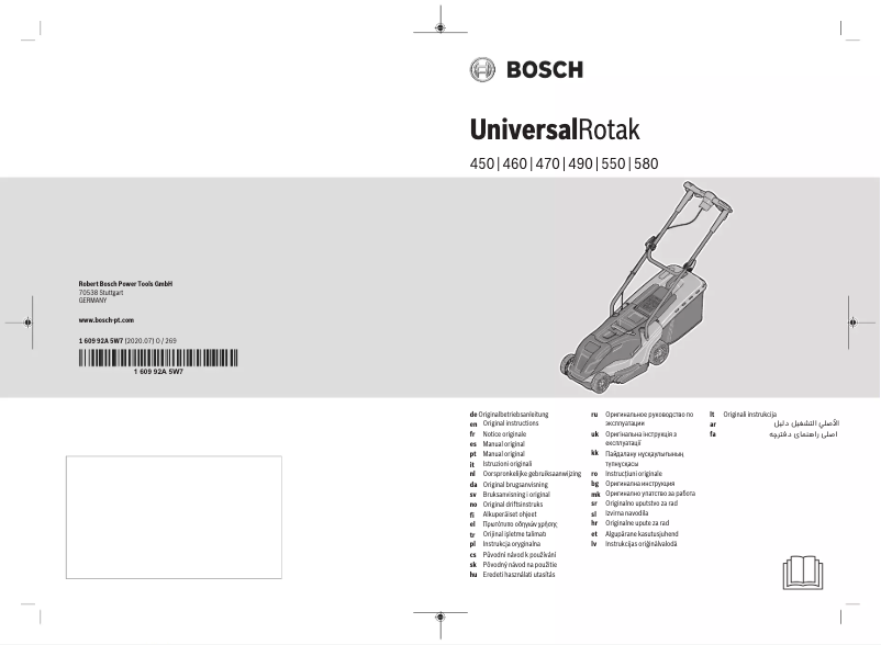 Page 1 of the manual User Manual Bosch UniversalRotak 580