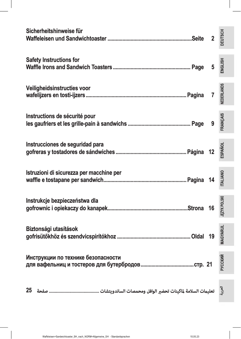 First page image of the manual for ST/WA 1364 CB