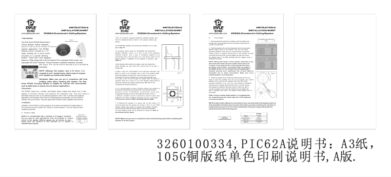 First page image of the manual for PIC62A