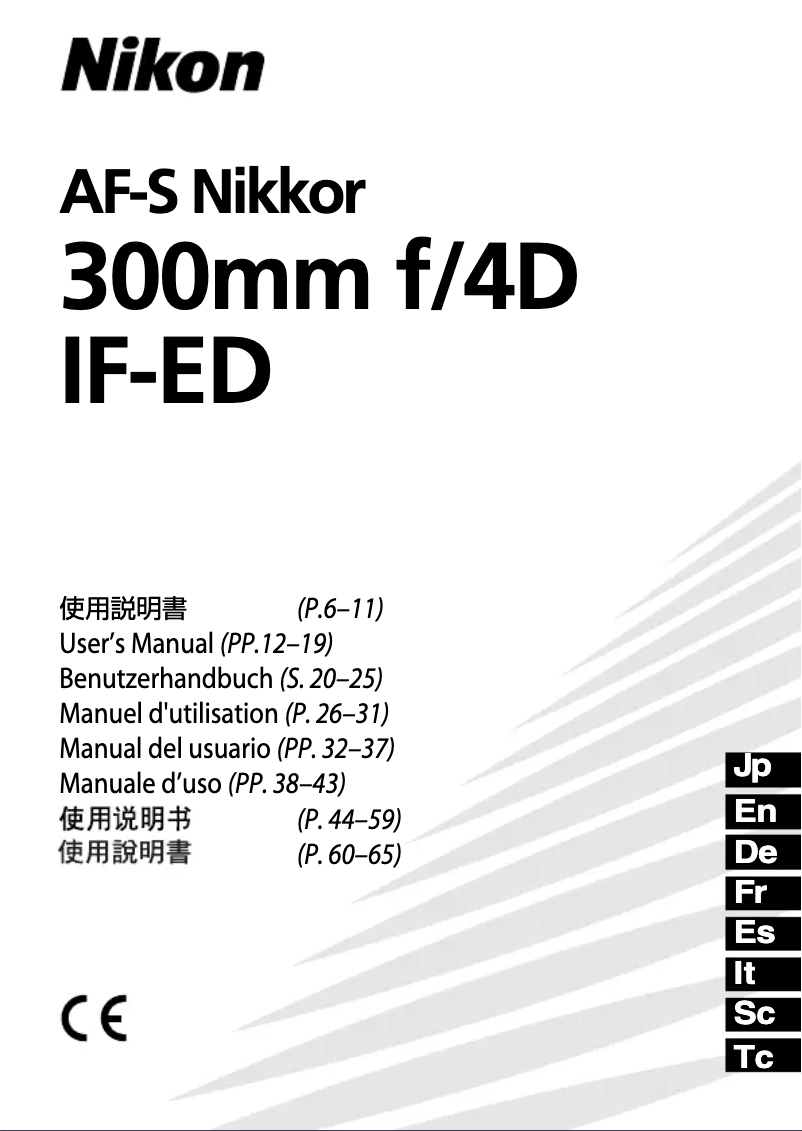 First page image of the manual for Nikkor AF-S 300mm f/4D IF-ED