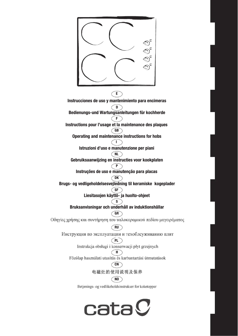 First page image of the manual for VI 302