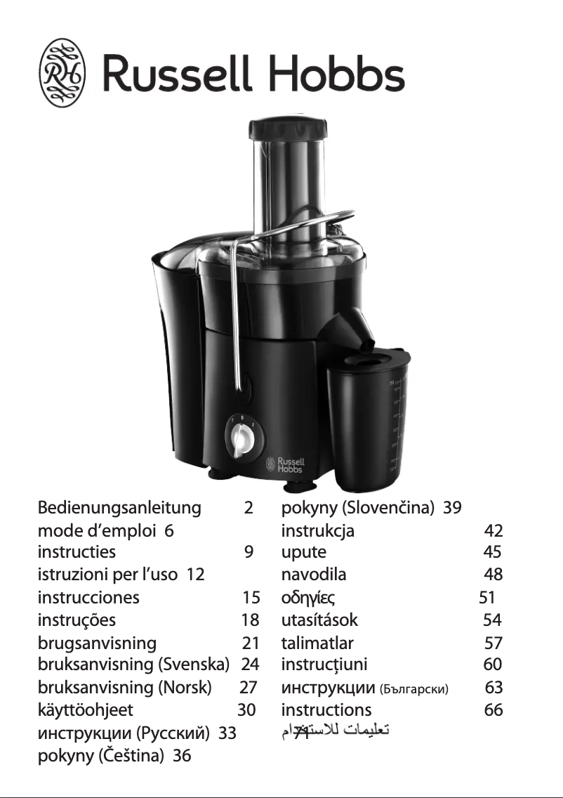 Page 1 of the manual User Manual Russell Hobbs 20360