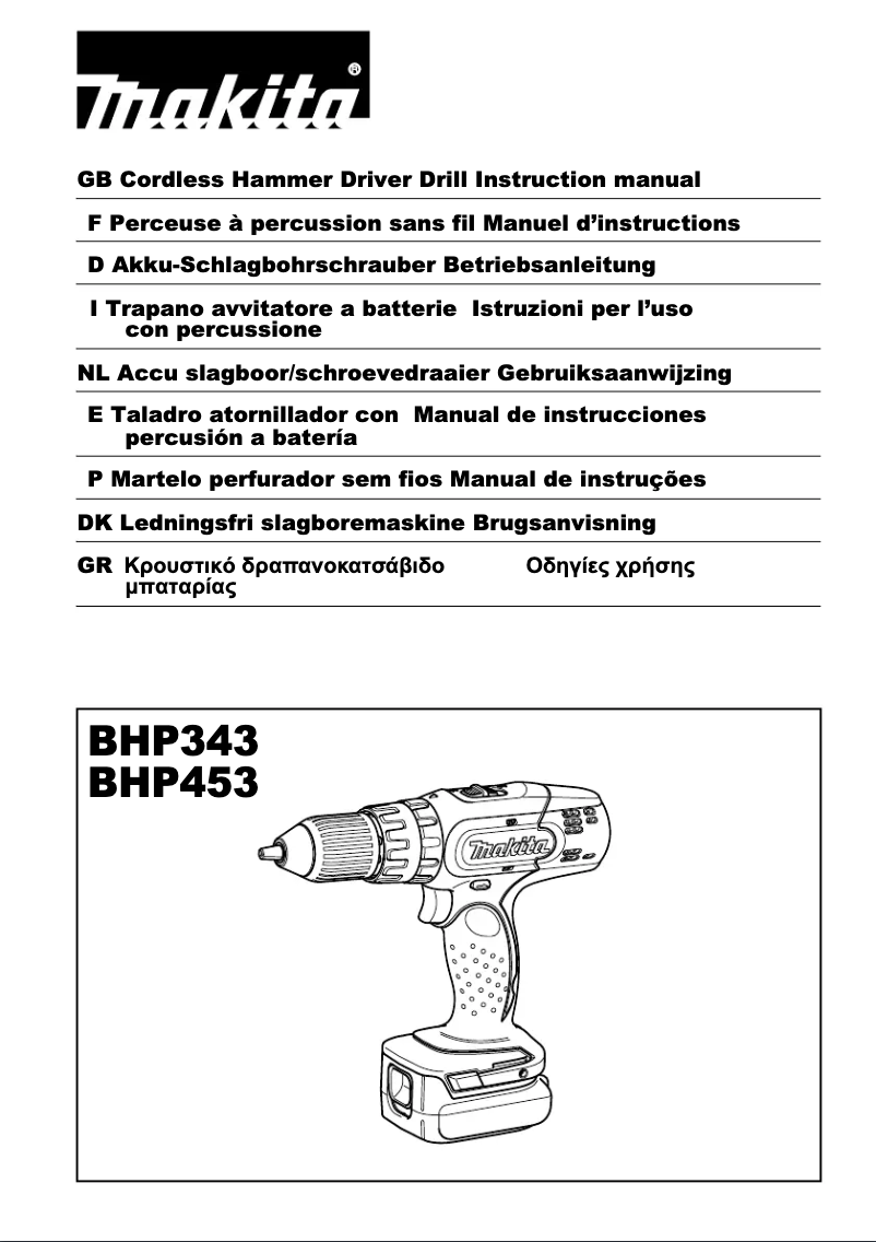 First page image of the manual for BHP453