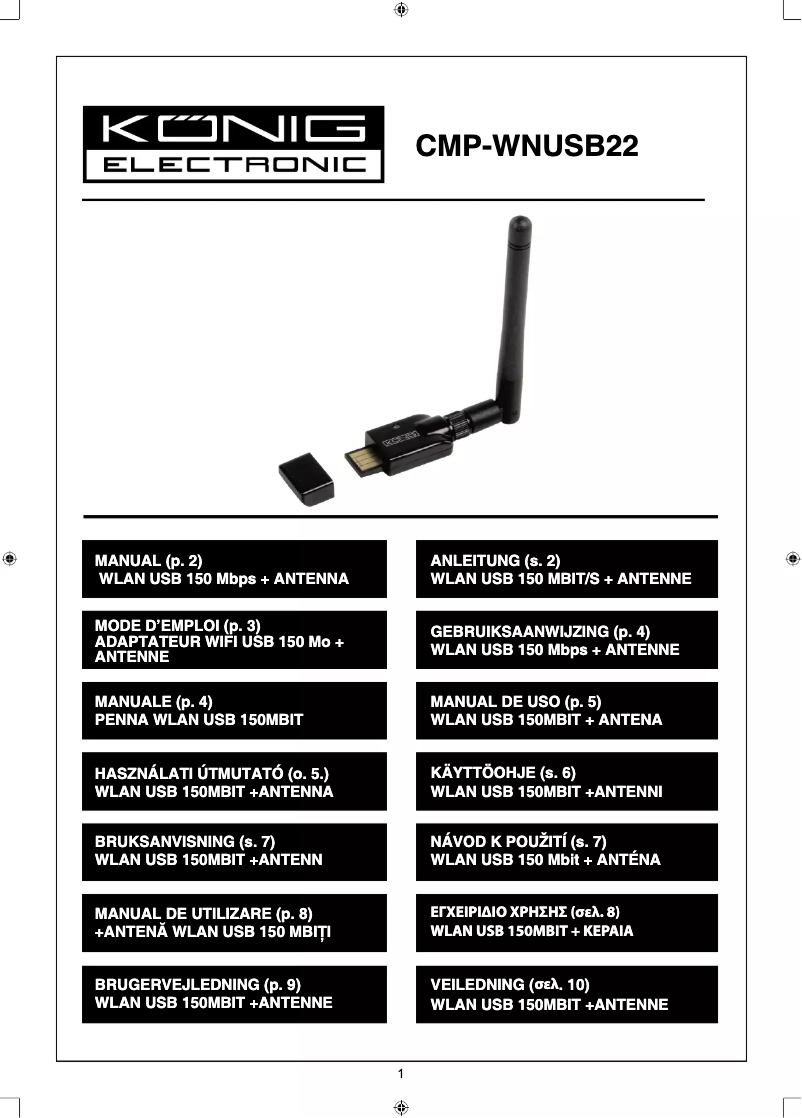 First page image of the manual for CMP-WNUSB22