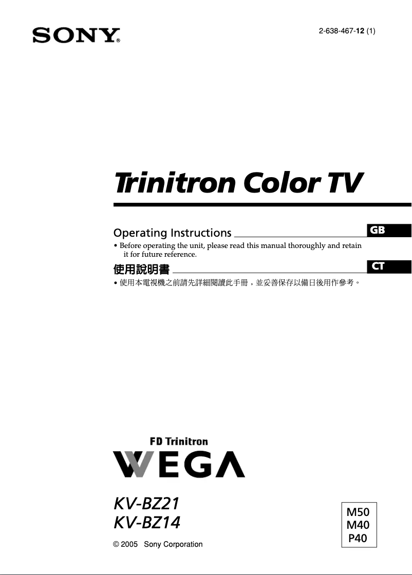 Page 1 of the manual User Manual Sony Trinitron KV-BZ14M40