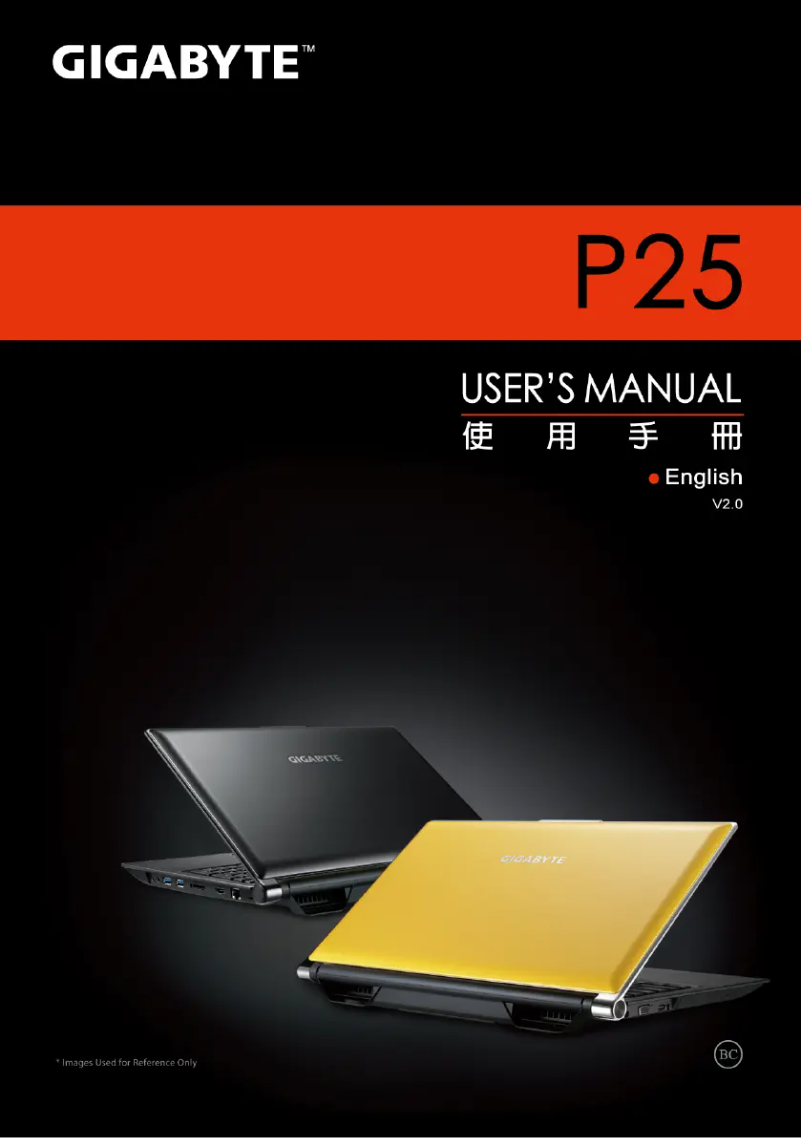 First page image of the manual for P25W