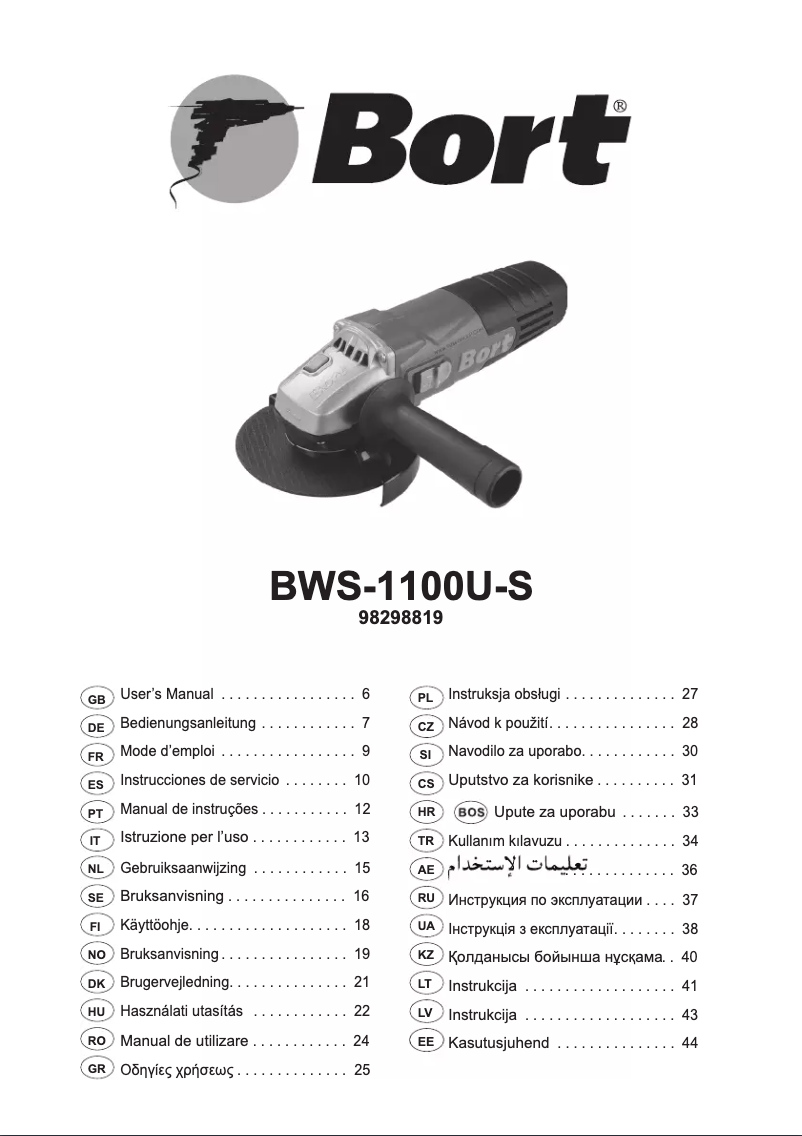 First page image of the manual for BWS-1100U-S