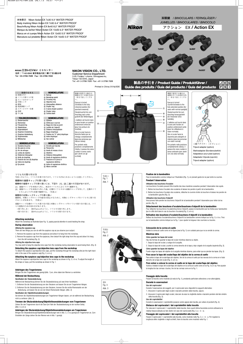 Page 1 of the manual User Manual Nikon Action EX