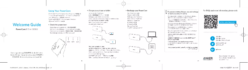 Page 1 of the manual User Manual Anker PowerCore II Slim 10000