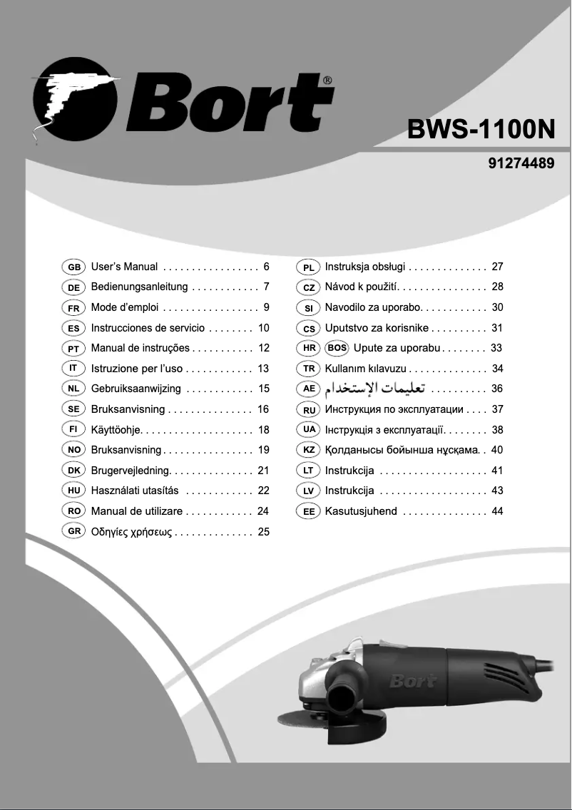 First page image of the manual for BWS-1100N