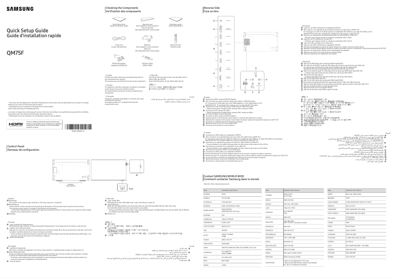 First page image of the manual for QM75F