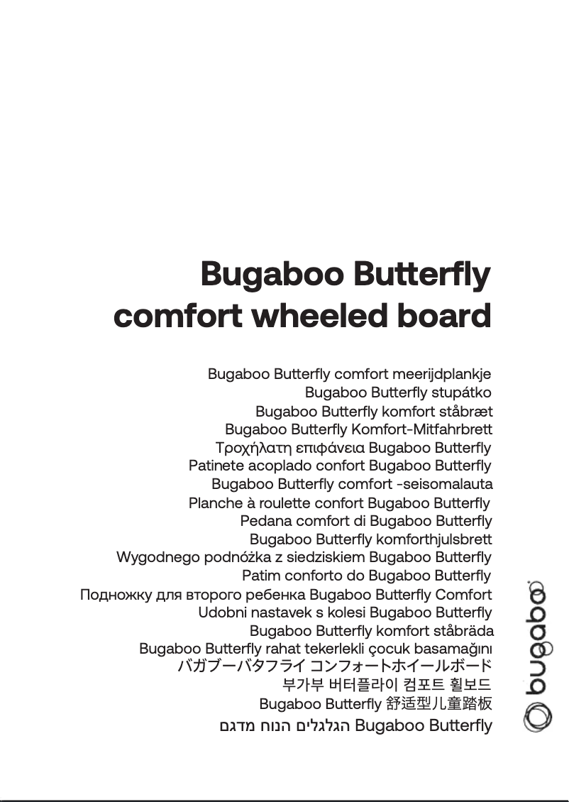 Page 1 of the manual User Manual Bugaboo Butterfly