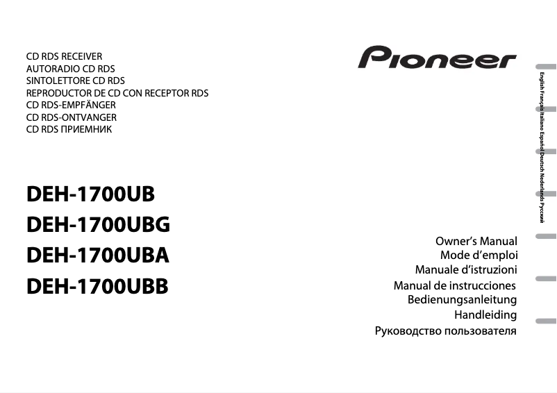 First page image of the manual for DEH-1700UBA