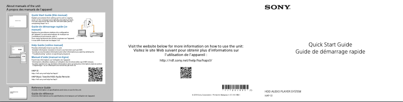 Page 1 of the manual Installation Guide Sony HAP-S1