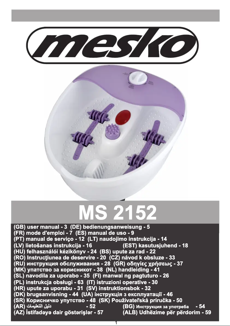 Image de la première page du manuel de l'appareil MS 2152
