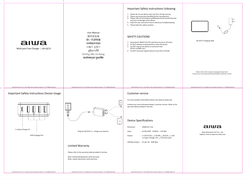 First page image of the manual for AA-QC51