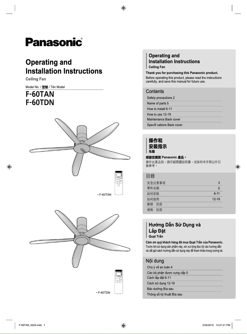 First page image of the manual for F-60TAN