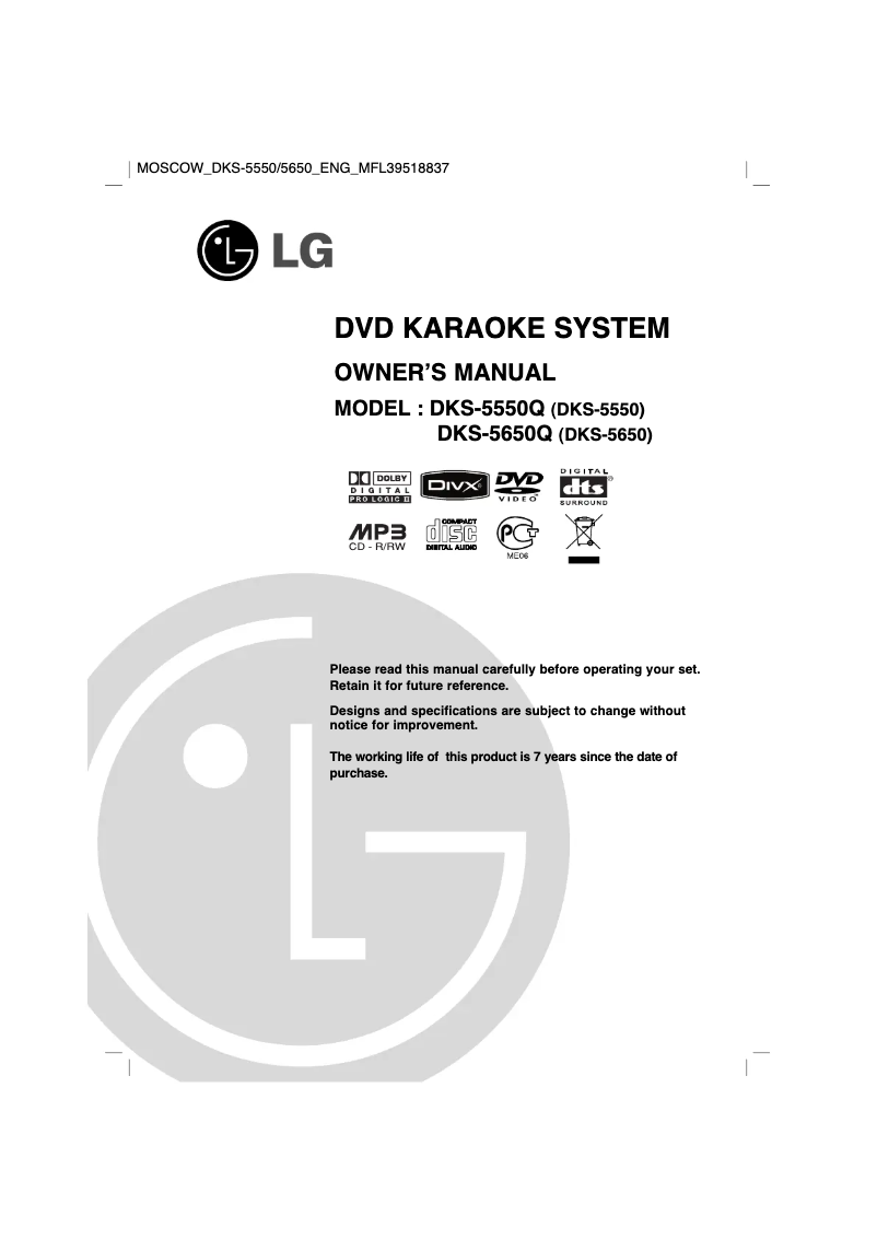 First page image of the manual for DKS-5655