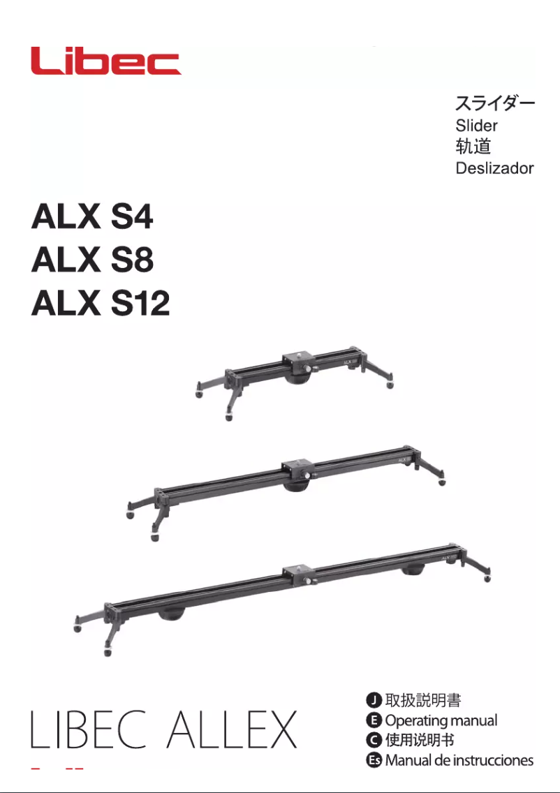 First page image of the manual for ALX S8