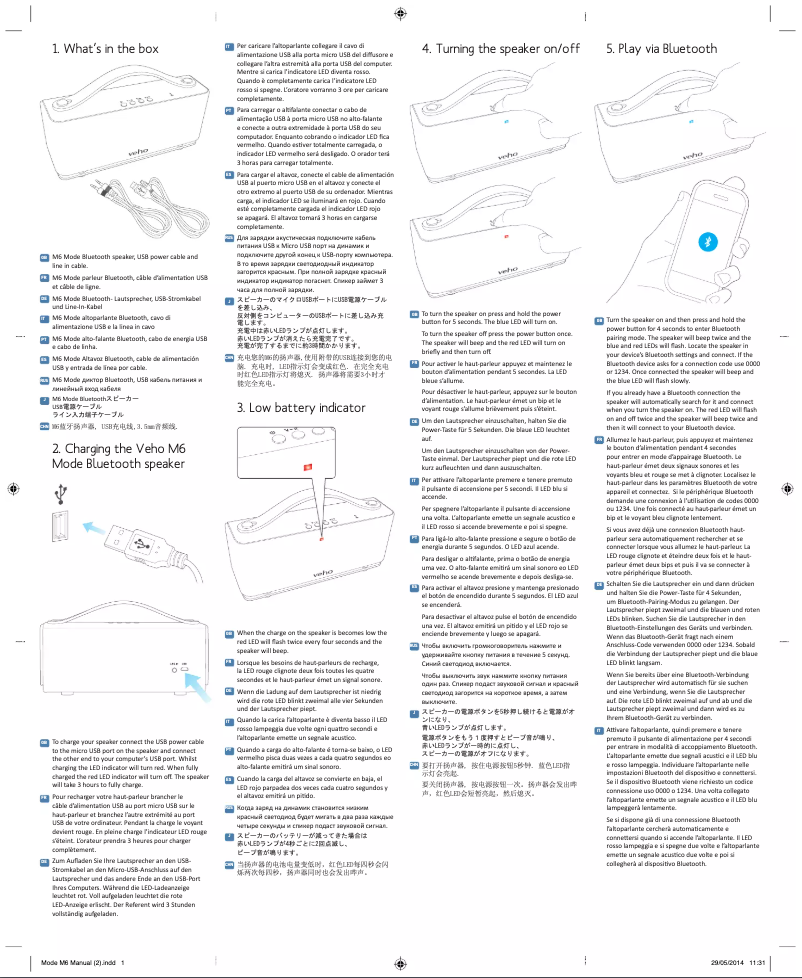 First page image of the manual for M8