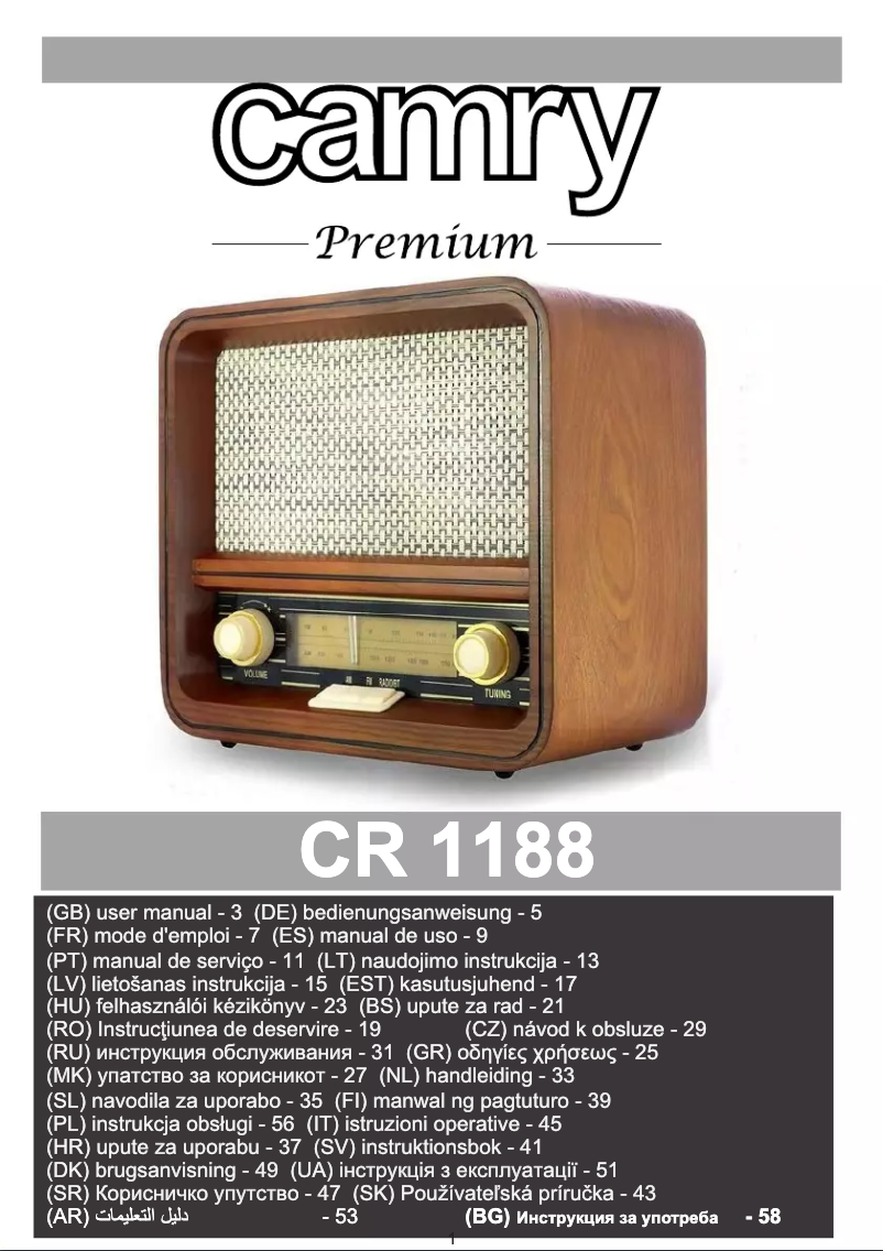 First page image of the manual for CR 1188