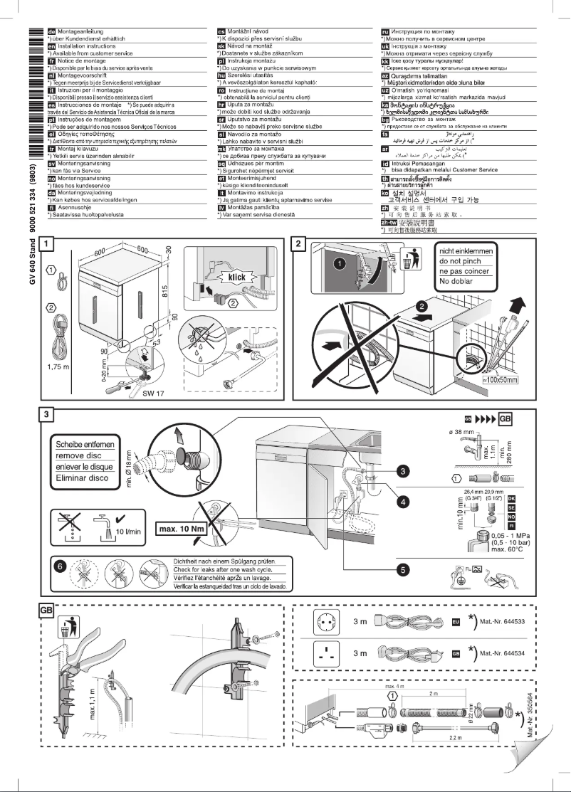 Page 1 of the manual Installation Guide Bosch SMS46NW02N