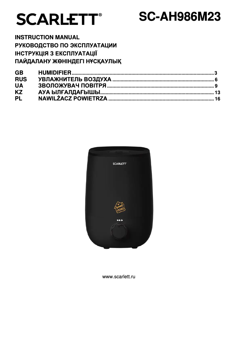 Image de la première page du manuel de l'appareil SC-AH986M23