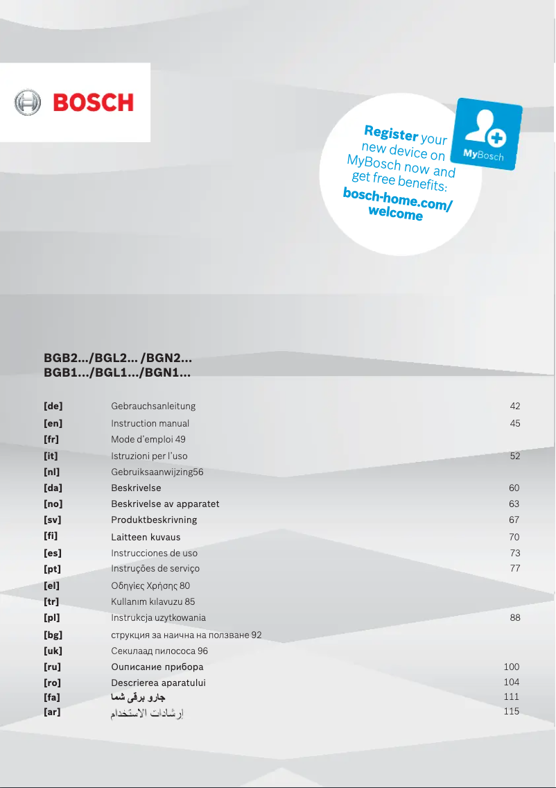 First page image of the manual for BGL2UA2008