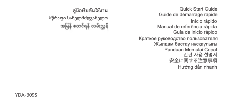 Image de la première page du manuel de l'appareil Watch Fit 2