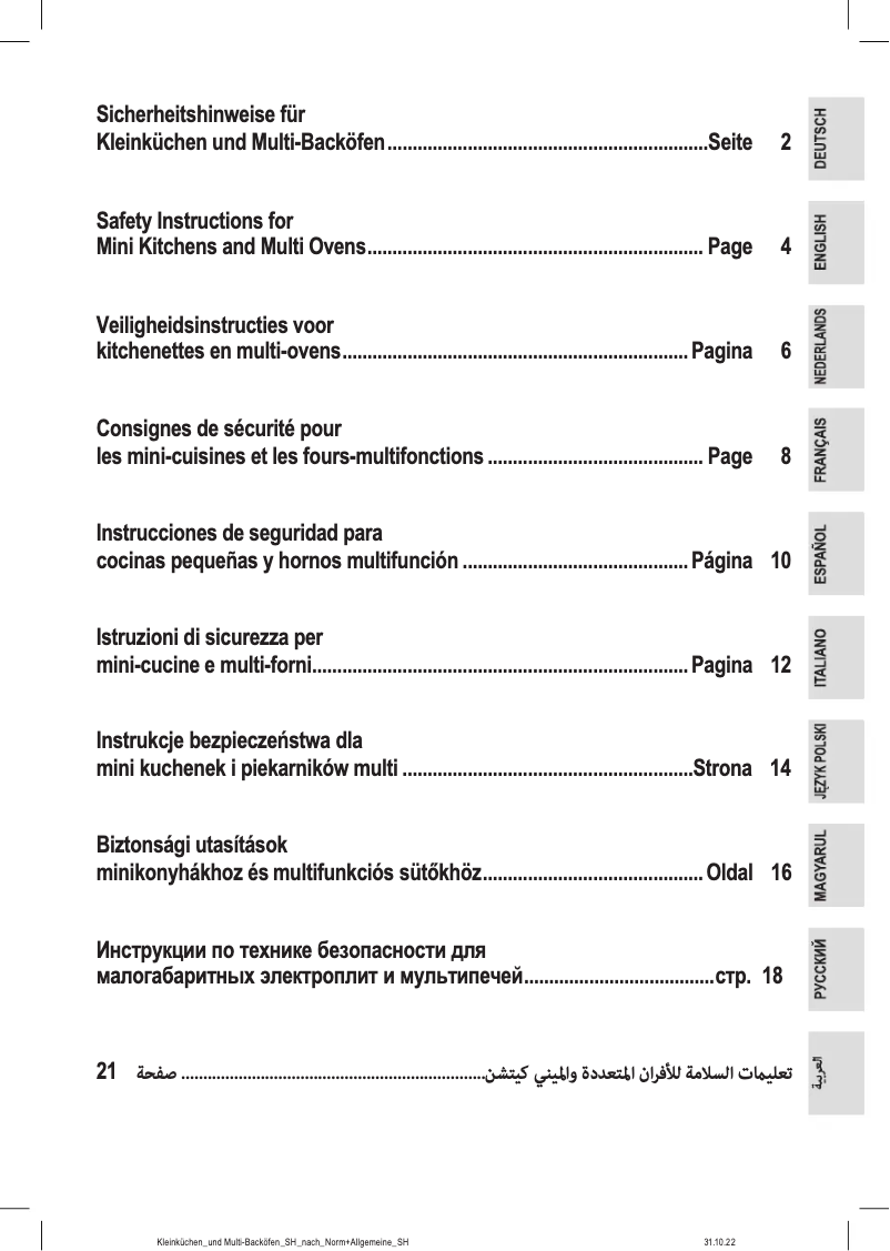 First page image of the manual for KK 3786
