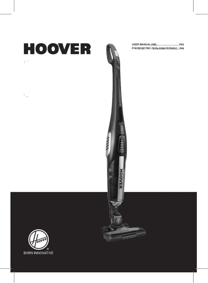 Page 1 of the manual User Manual Hoover Athen Evo ATV18LS/1 019