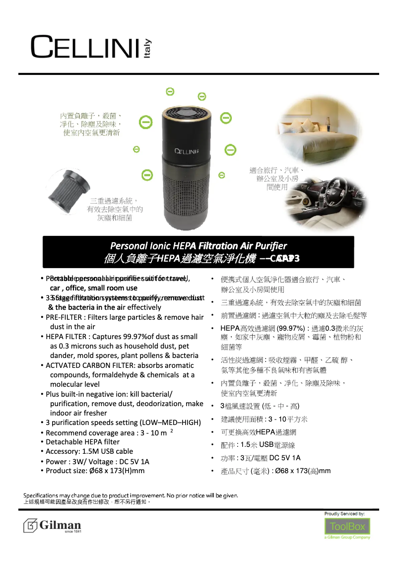 First page image of the manual for CAP3